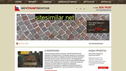mechgranit.ru alternative sites