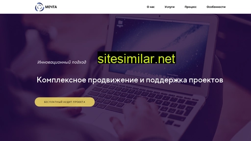 mechta-studio.ru alternative sites