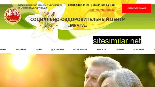 mechta39.ru alternative sites