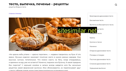 mecmo.ru alternative sites