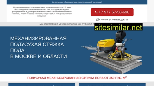 mech-styajka.ru alternative sites