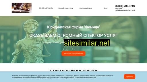 mechtaastro.ru alternative sites