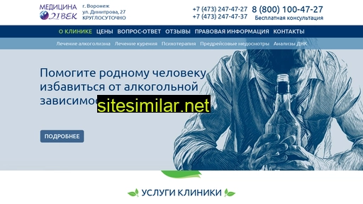 med21v.ru alternative sites