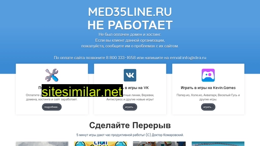med35line.ru alternative sites