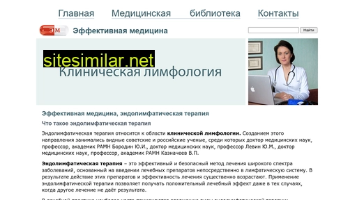 medactiv.ru alternative sites