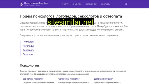 medaid.ru alternative sites