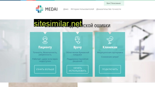 medai.ru alternative sites