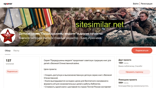 medali-pradeda.ru alternative sites