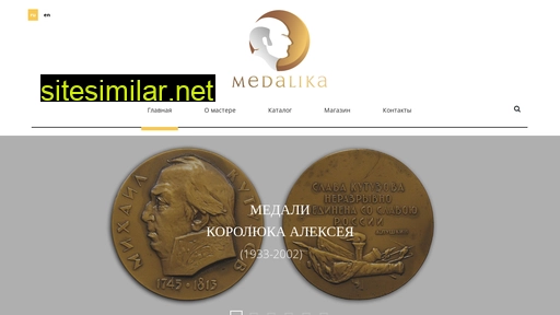 Medalika similar sites
