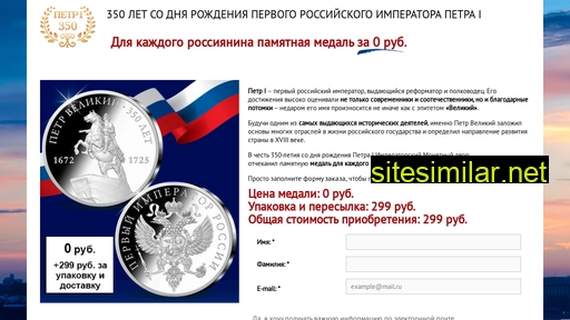 medaltest.ru alternative sites