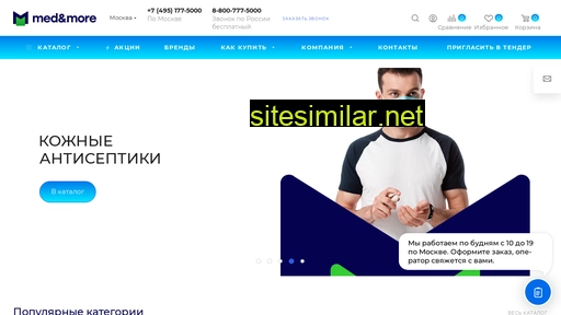 medandmore.ru alternative sites