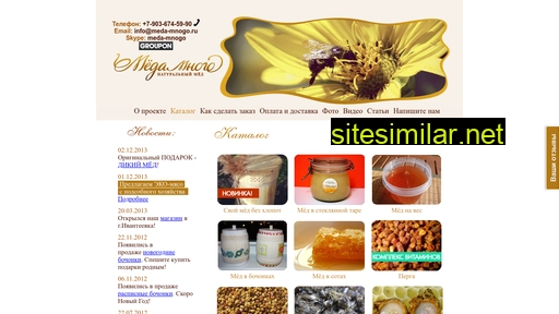 meda-mnogo.ru alternative sites