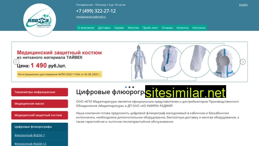 medapparatura.ru alternative sites
