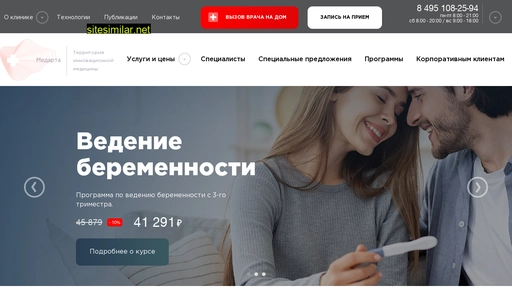 medarta.ru alternative sites