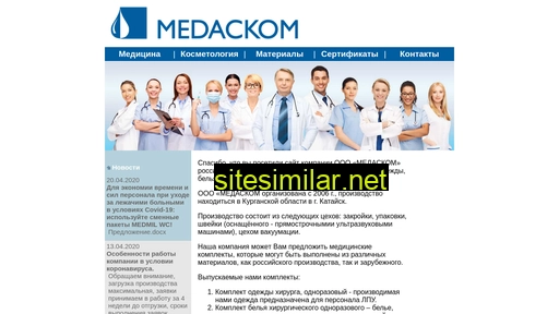 medascom.ru alternative sites