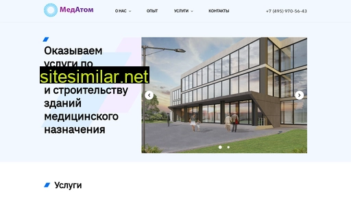 medatomgroup.ru alternative sites