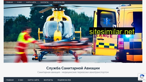 medaviation.ru alternative sites