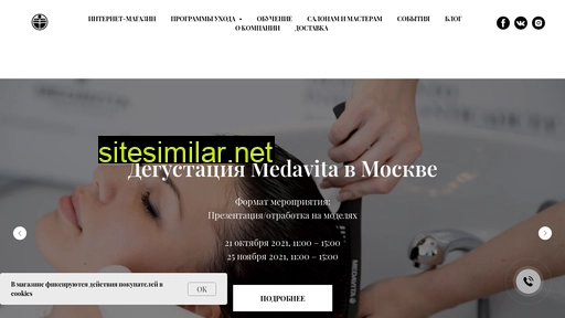 medavita.ru alternative sites