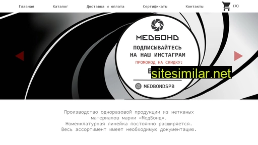 medbond.ru alternative sites