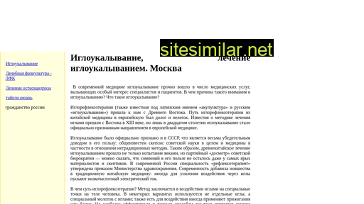 medcenter-msk.ru alternative sites