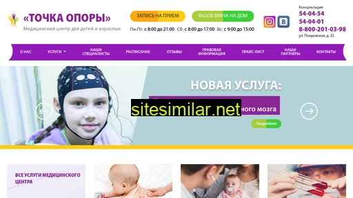 medcenter-orel.ru alternative sites