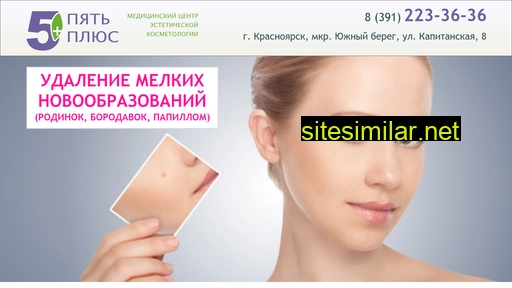 medcenter5plus.ru alternative sites