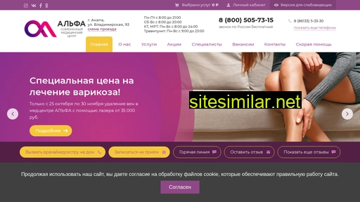 medcentr-alfa.ru alternative sites