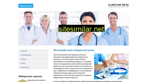 medcentr-amr.ru alternative sites