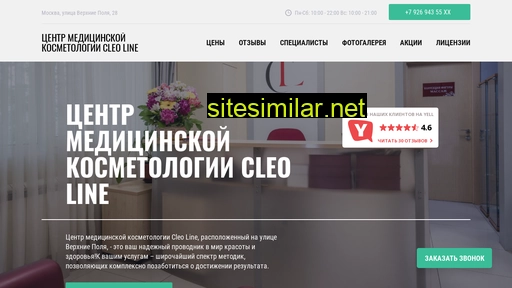 medcentr-cleo-line.ru alternative sites