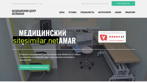 medcentr-drkramar.ru alternative sites