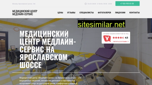 medcentr-medlajn-servis.ru alternative sites