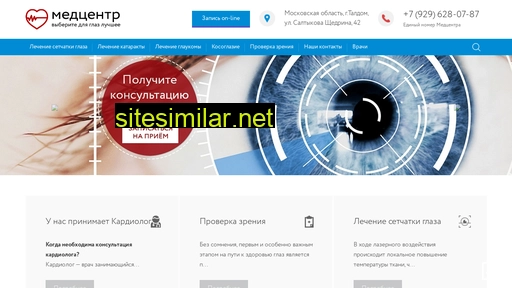 medcentr-mo.ru alternative sites