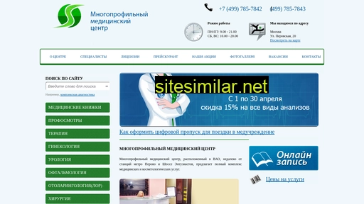 medcentr-setmed.ru alternative sites