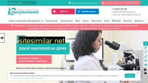 medcentr-tula.ru alternative sites