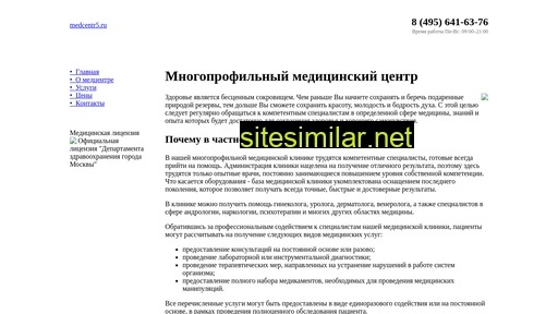 medcentr5.ru alternative sites