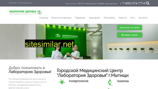 medcentrlab.ru alternative sites