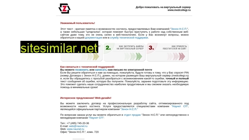 medcollegi.ru alternative sites
