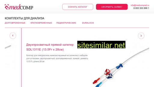 medcompnet.ru alternative sites