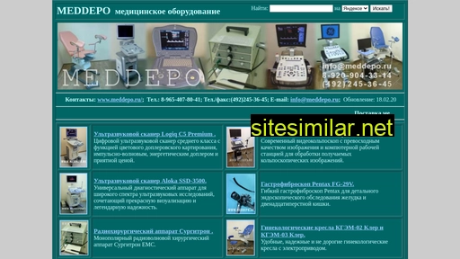 meddepo.ru alternative sites