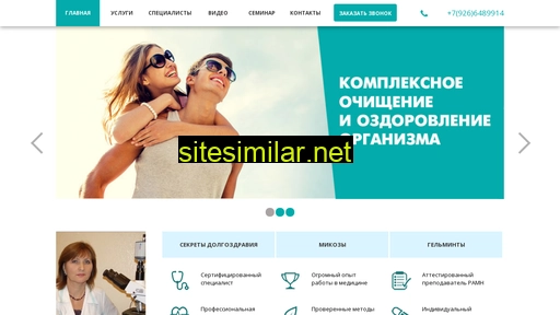 meddia378.ru alternative sites