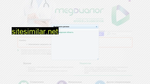 meddialog.ru alternative sites