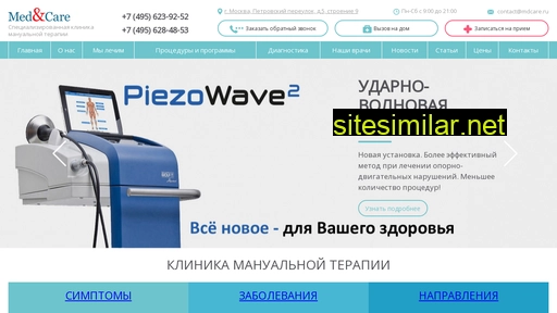 medecare.ru alternative sites