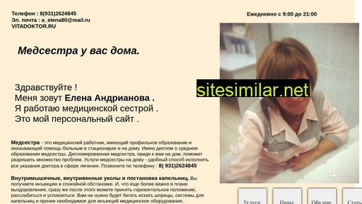 medelena.ru alternative sites