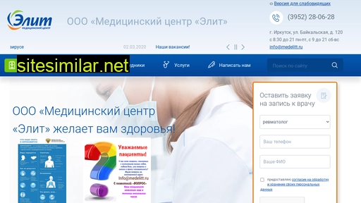 medelitt.ru alternative sites