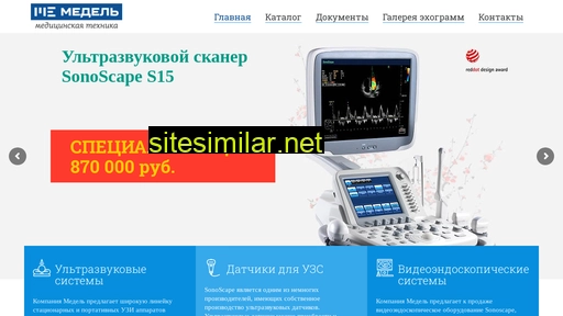 medelpro.ru alternative sites
