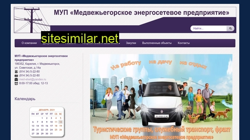 medelset.ru alternative sites