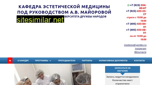 medesta.rudn.ru alternative sites