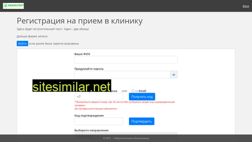 medexpert-online.ru alternative sites