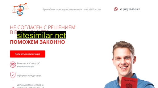 medexpert116.ru alternative sites