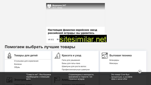 medgastro.ru alternative sites